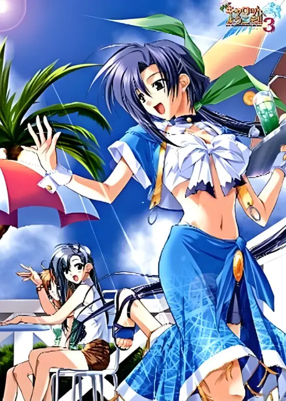 快餐店之恋3-木之下贵子 海报