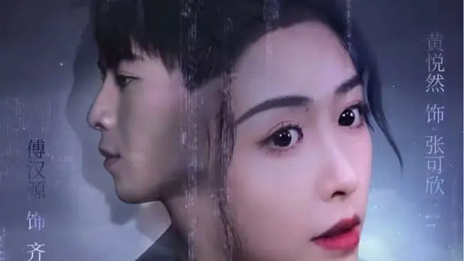 身体互换后清冷霸总他怀了我的崽 海报