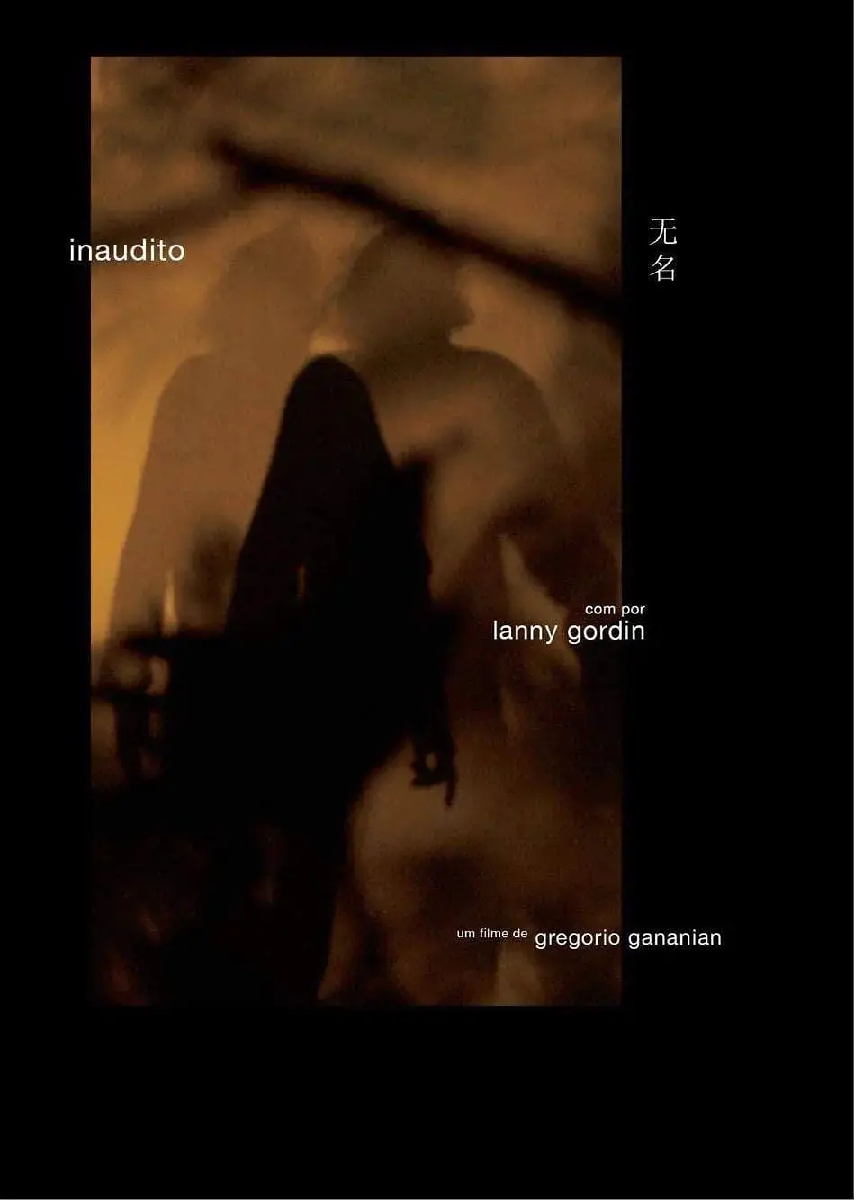 《无名2017》深度解析：被忽视的华语佳作，一场关于身份与信仰的无声战争