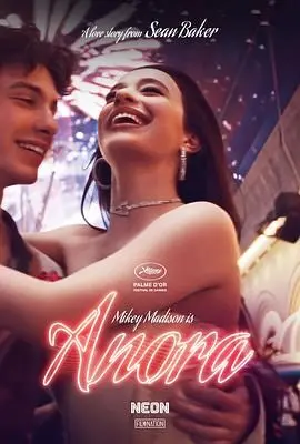 《阿诺拉》影评：一场横跨国界的爱情豪赌，金钱与真爱的终极拷问！