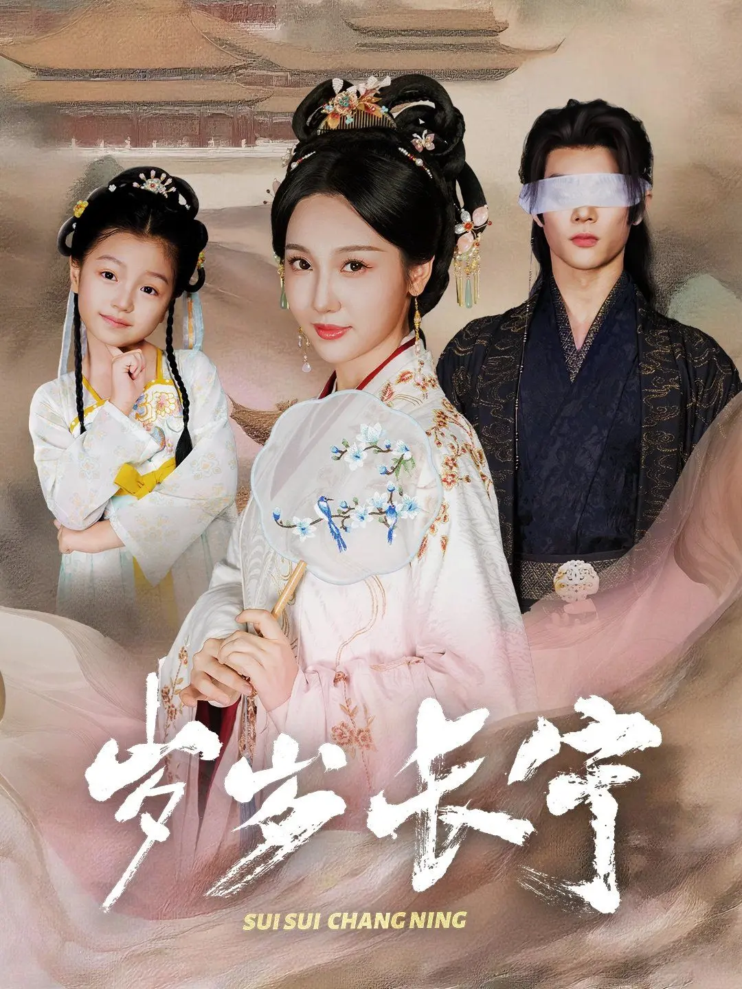 《岁岁长宁（若待玉兰重开时）》：岁月静好，相伴到老，最动人的爱情史诗。