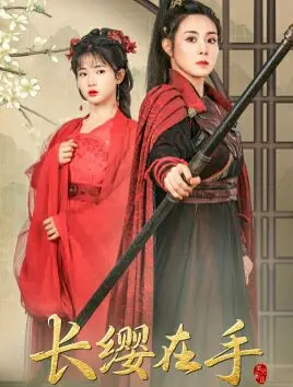 《长缨在手》：致敬平凡英雄的《母爱》力量，热血与温情的双重奏