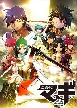 《魔奇少年》：这剧情看得我直呼‘好家伙’！海战名场面，简直是视觉盛宴！